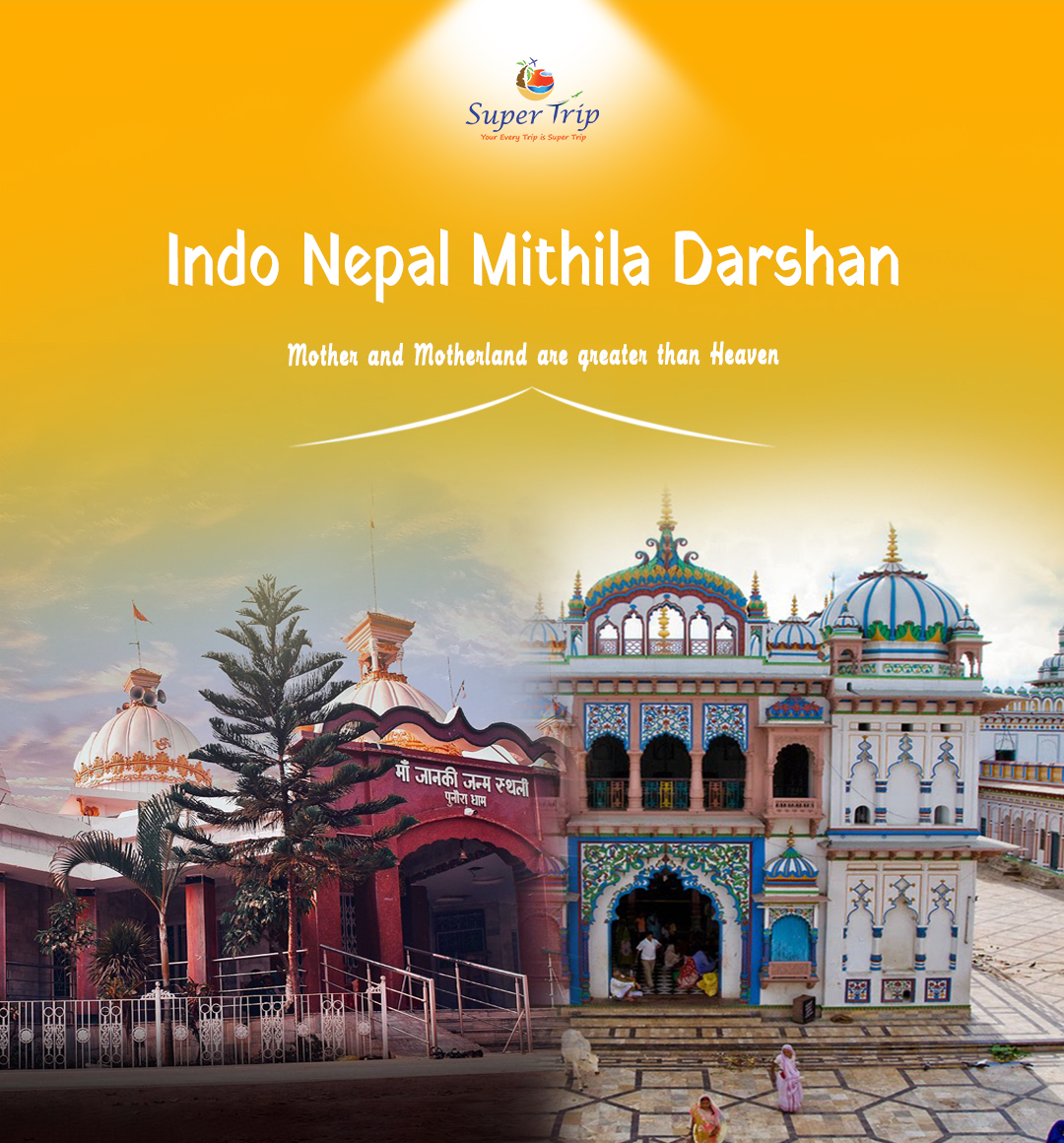 Indo Nepal Mithila Darshan